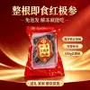 Icelandic imported red Arctic sea cucumber ready-to-eat premium, Arctic red sea cucumber, large-sized sea cucumber strips, sea cucumber chunks, nourishing and gift-giving, can be stir-fried or mixed, a bestseller in restaurants, 500g*2 packs Item Picture